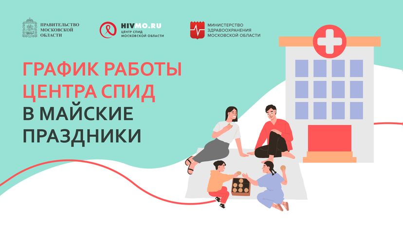 Обложки-праздники-горизонталь-03