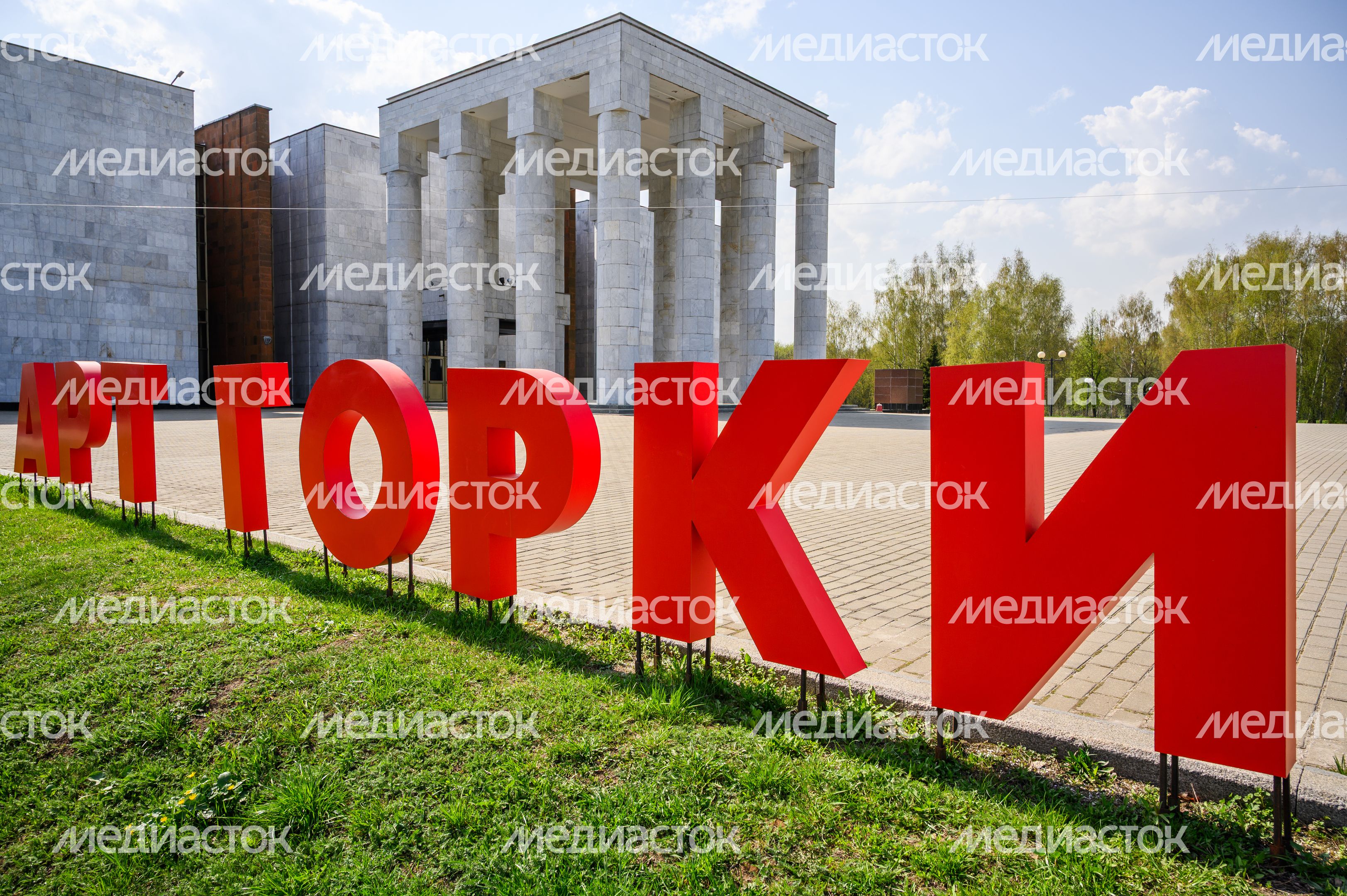 Мемориальный музей В.И. Ленина в музее-заповеднике «Горки Ленинские» Мемориальный музей В.И. Ленина в музее-заповеднике «Горки Ленинские»