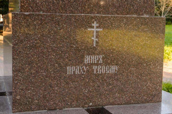 Бронницы. Мемориальный парк А.А. Пушкина