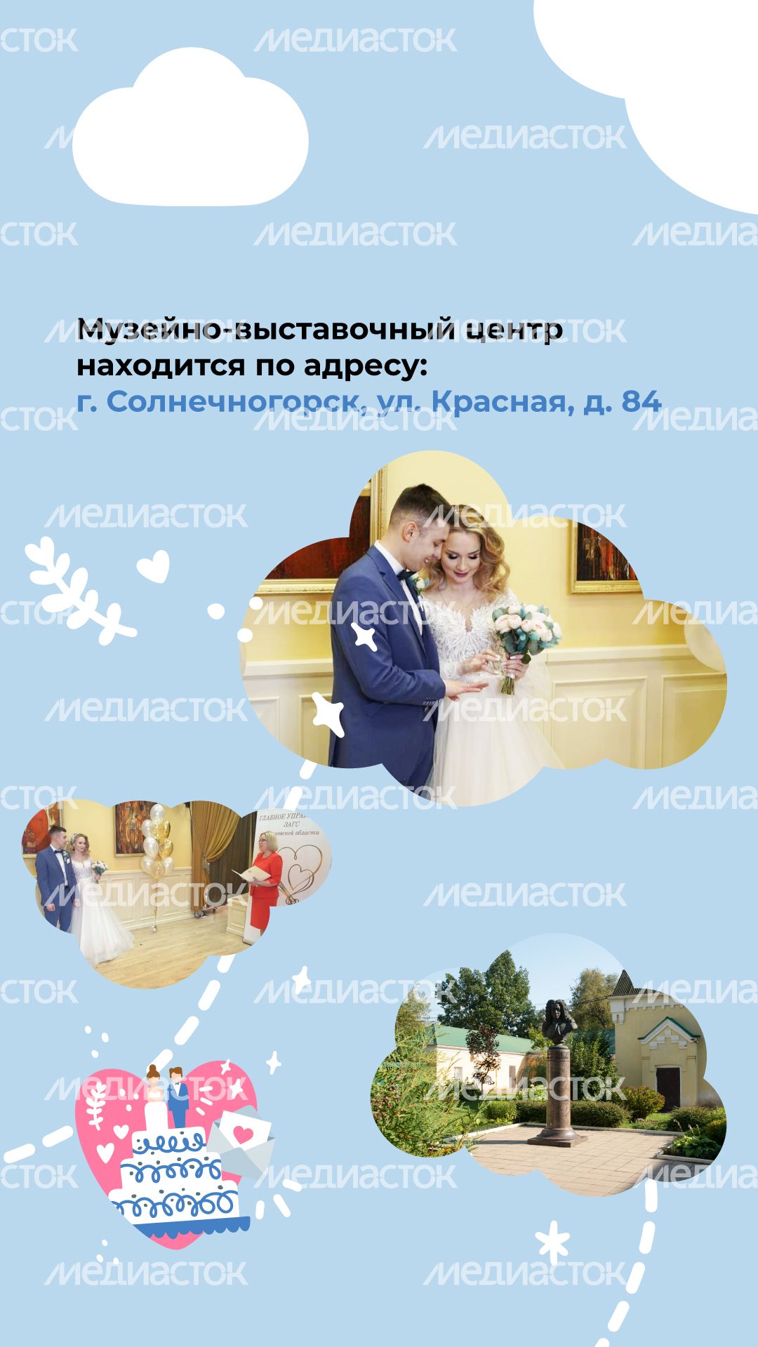 Вертикаль путевой_дворец 05.jpg