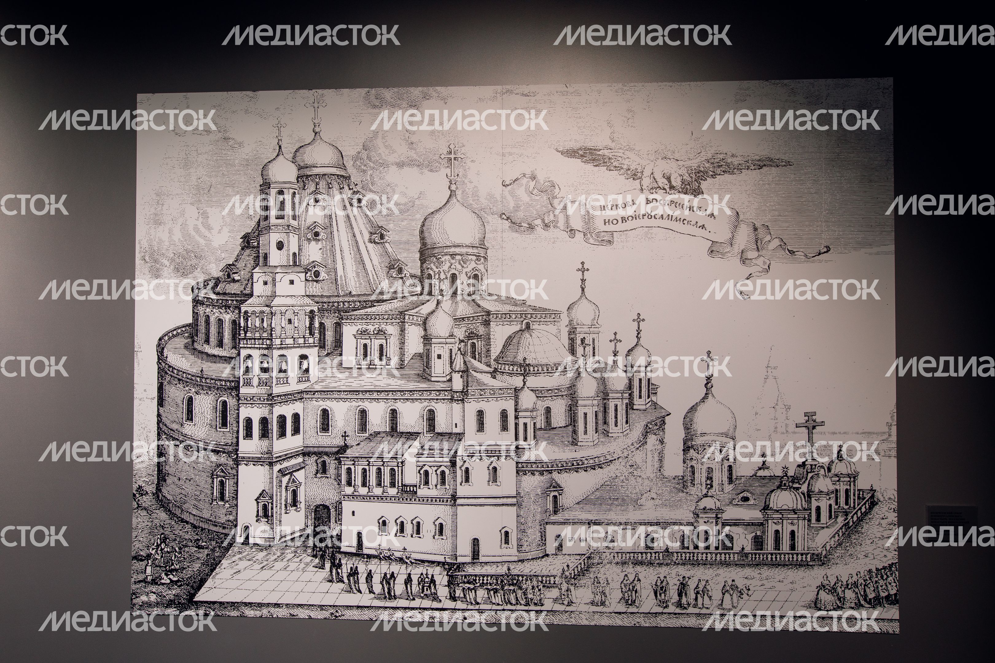 Истра. Музейно-выставочный комплекс "Новый Иерусалим"