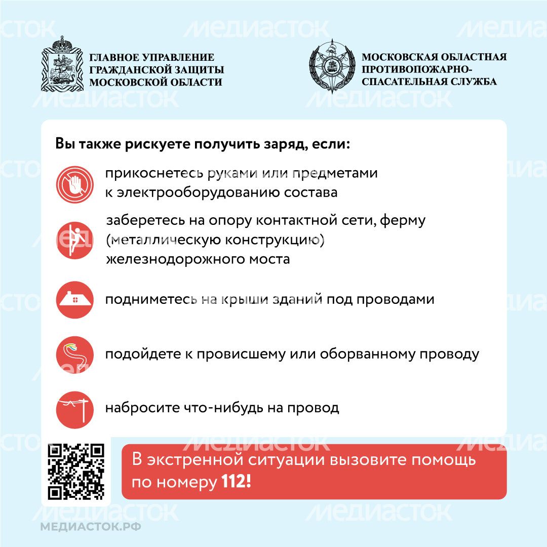 Безопасность на железной дороге квадрат 03 Безопасность на железной дороге квадрат 03