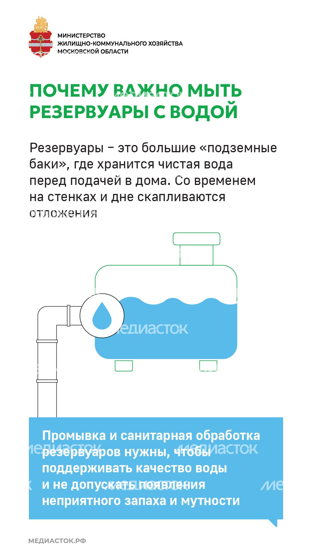 Подготовка к зиме вертикаль 05 Подготовка к зиме вертикаль 05