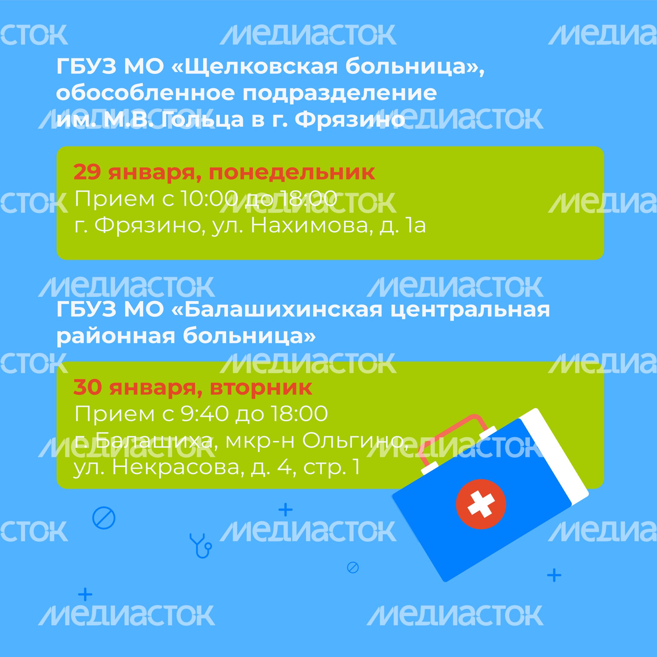 Мобильный комплекс-график на январь-квадрат-10