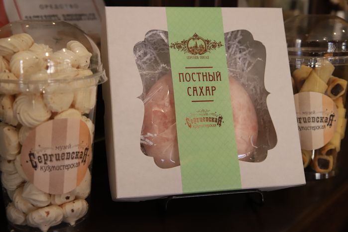 Сергиевская Кухмистерская