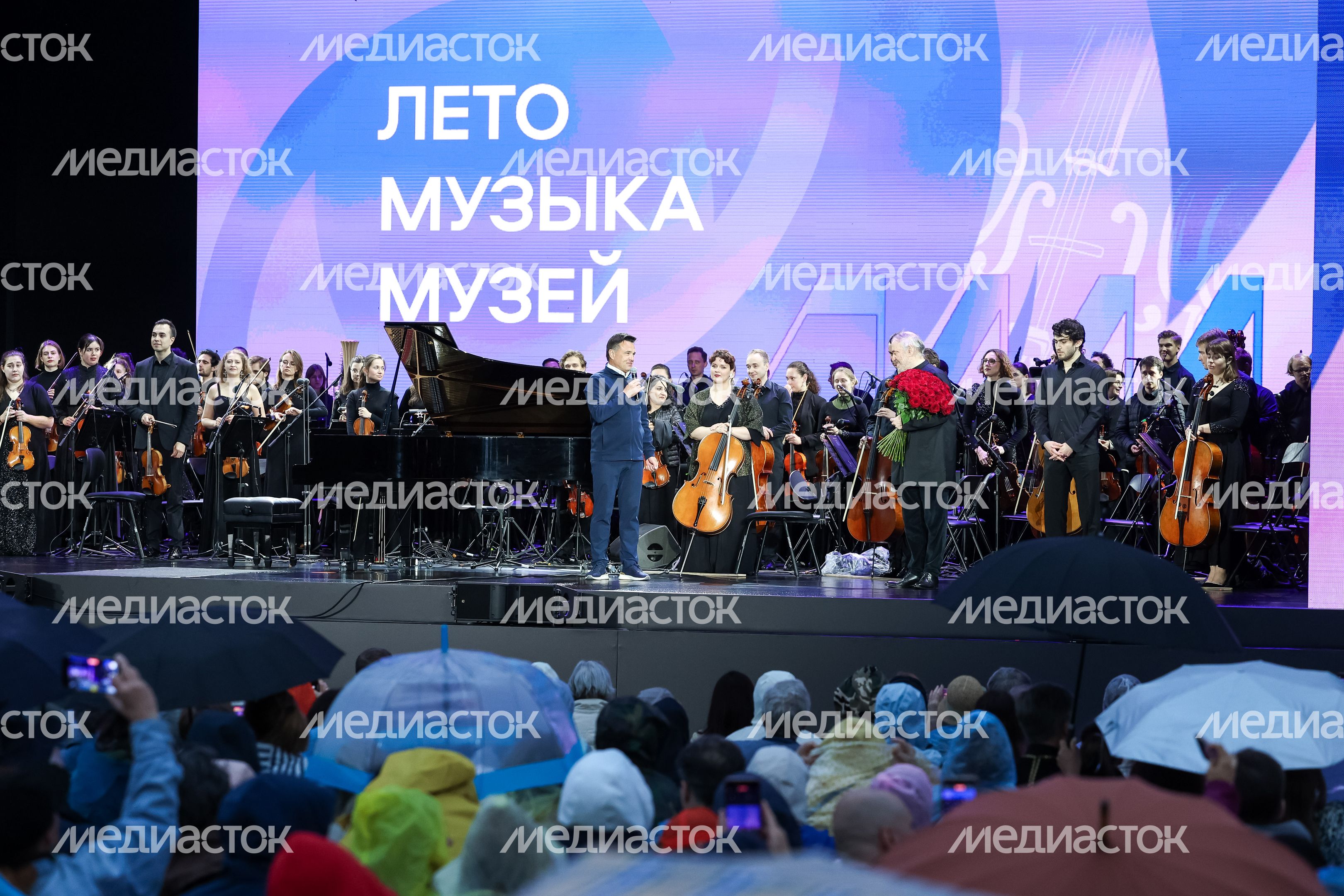 Андрей Воробьев выступил на закрытии IX фестиваля "Лето. Музыка. Музей" в "Новом Иерусалиме"
