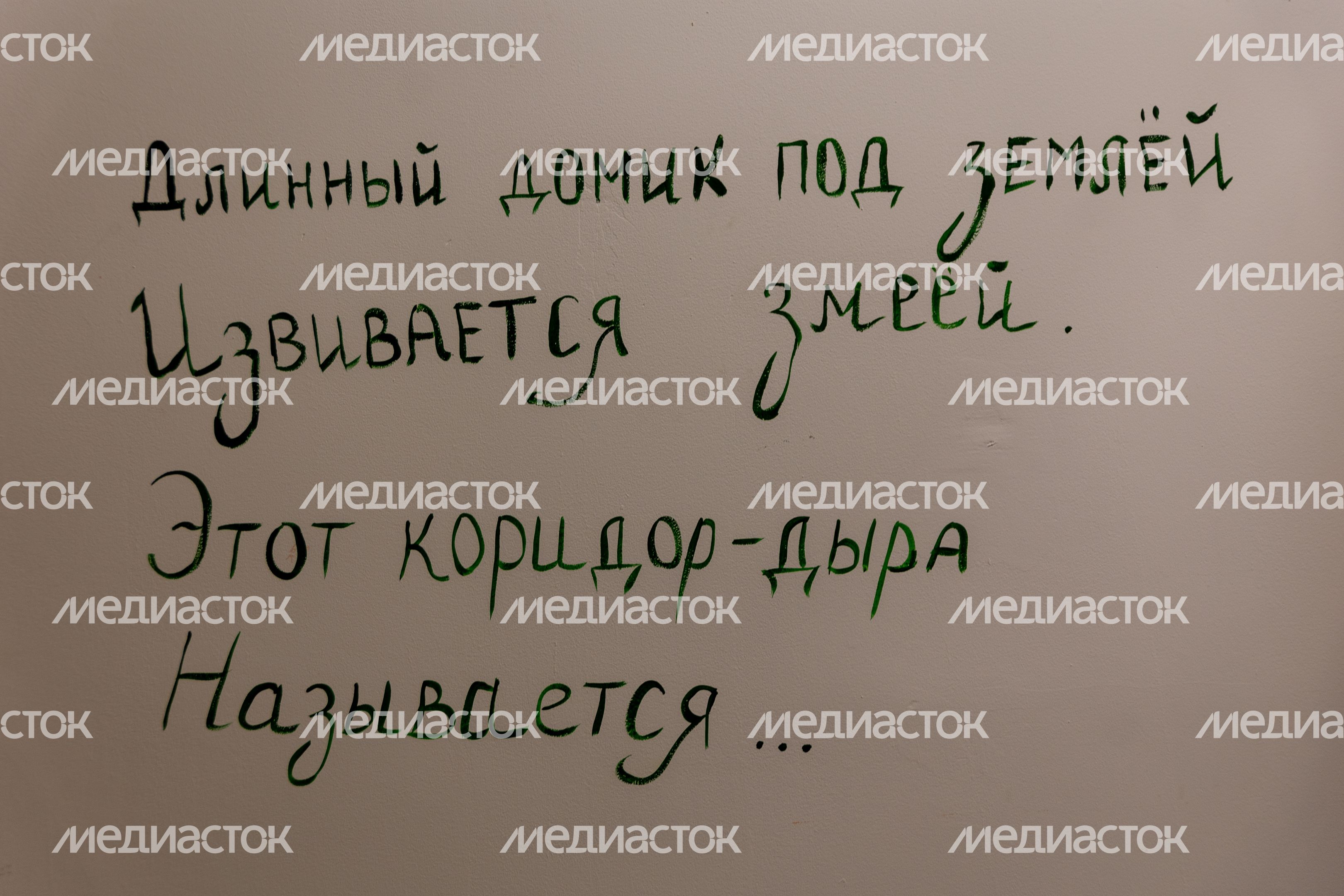 Музей впечатлений в Сергиевом Посаде Музей впечатлений в Сергиевом Посаде
