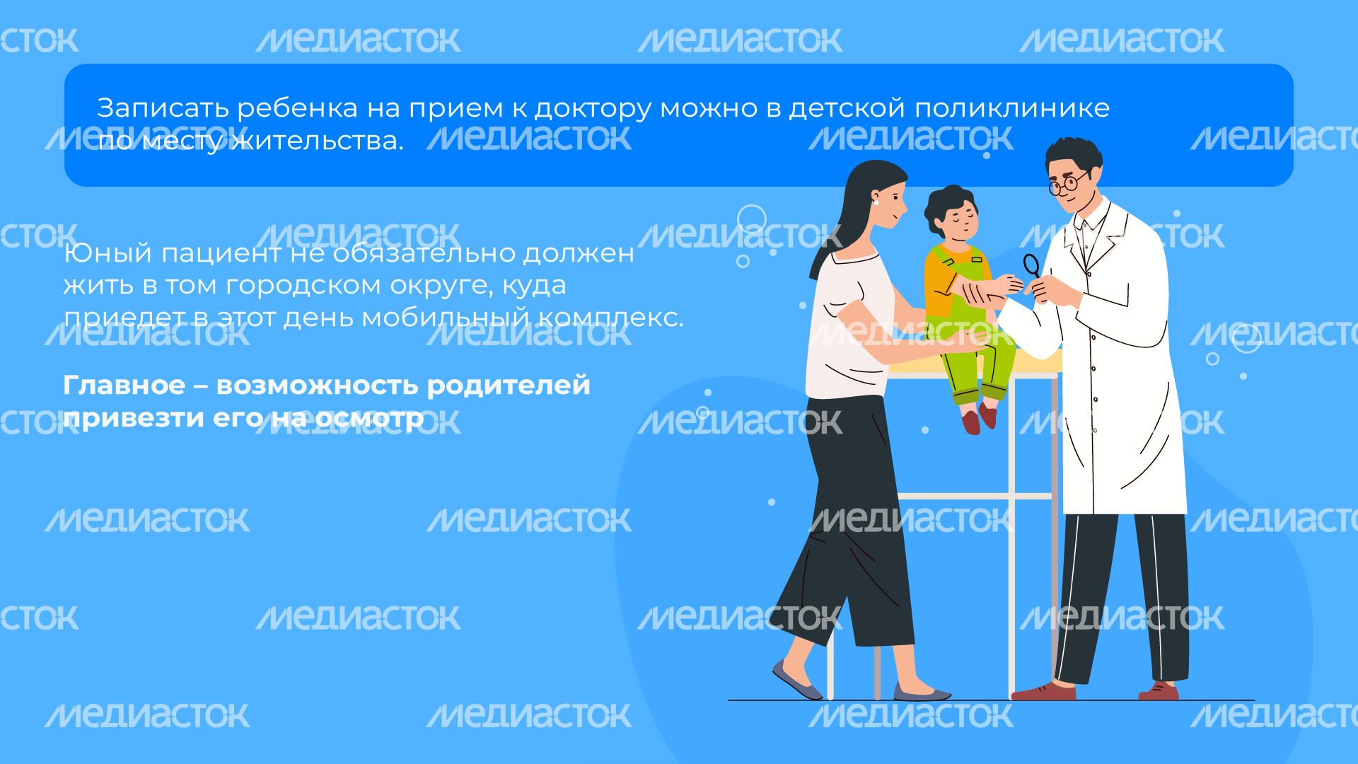 график на май горизонт (3)