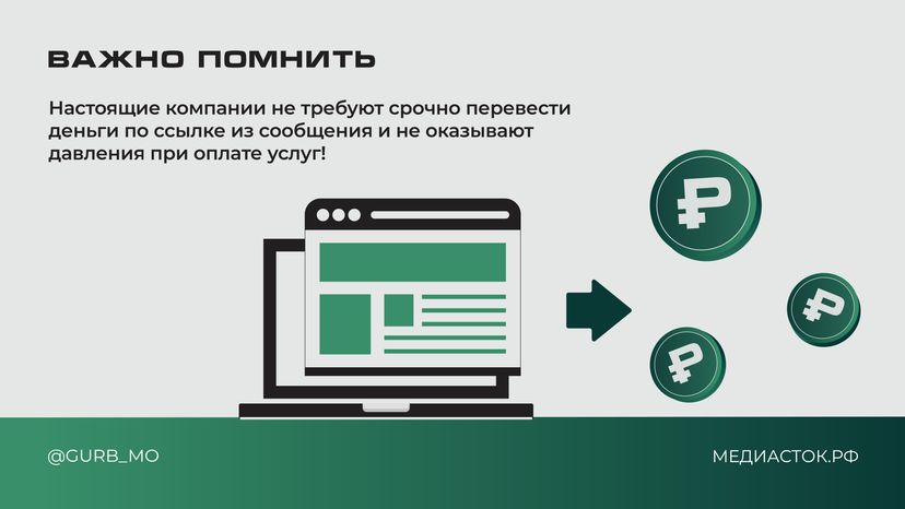 ГУРБ Отпуск без обмана горизонталь 07