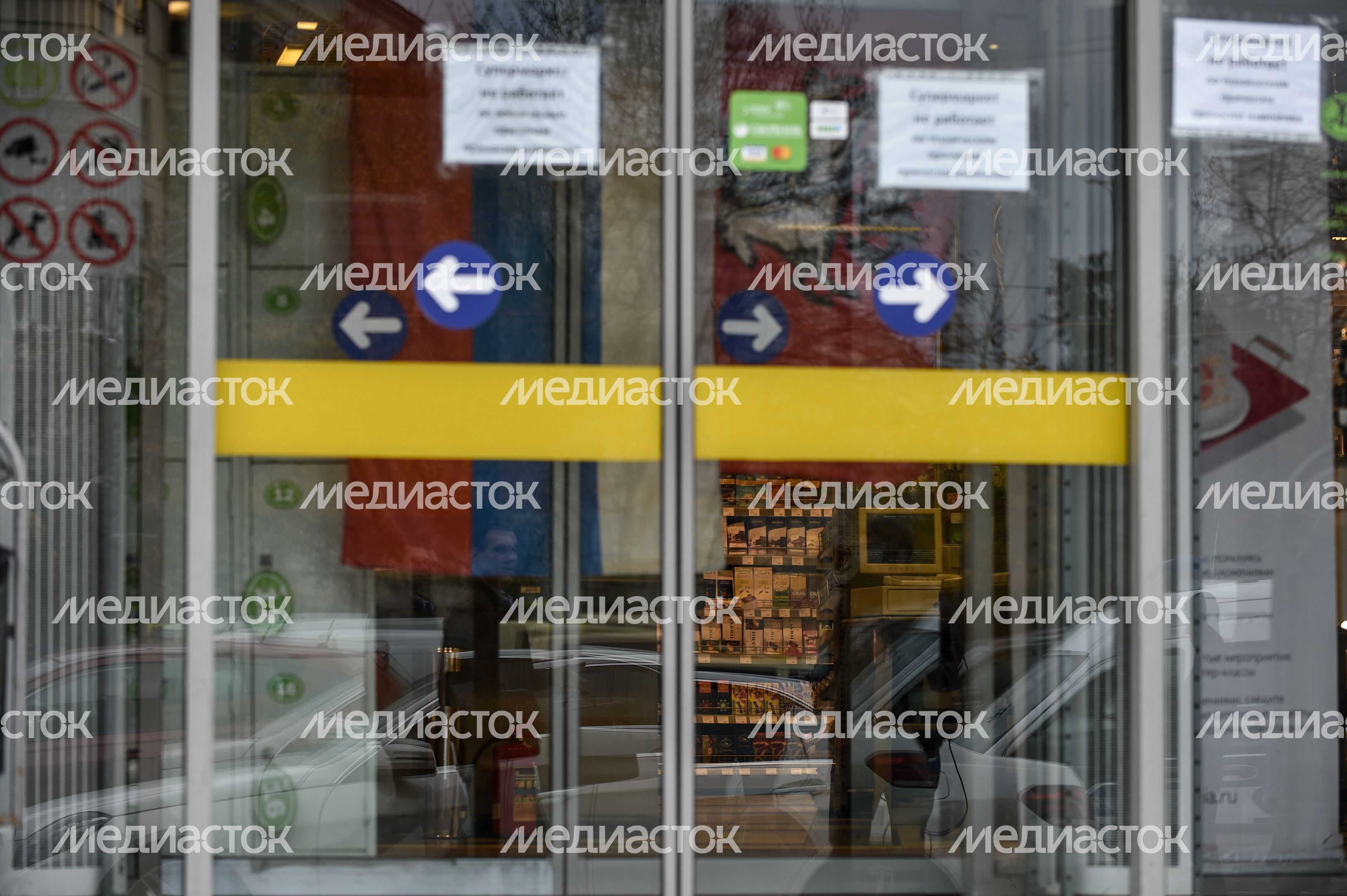 Рейдерский захват магазина «Азбука вкуса»