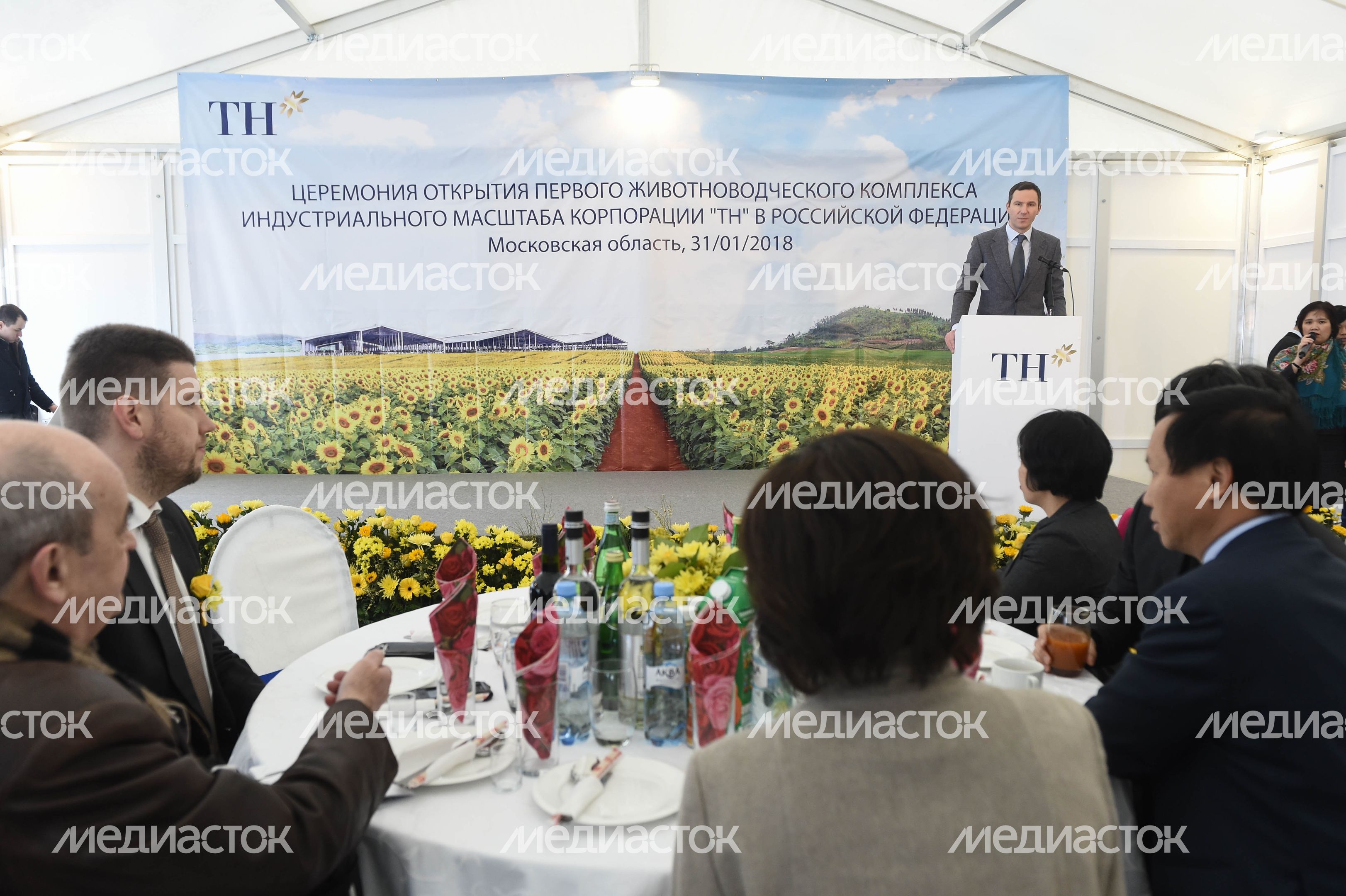 Открытие нового молочного комплекса TH True Milk в Подмосковье, 2 часть