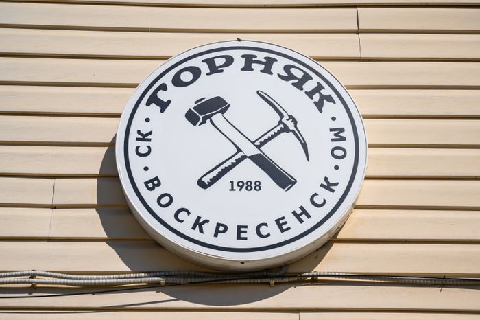 В спорткомплексе «Горняк» открыли новый стадион
