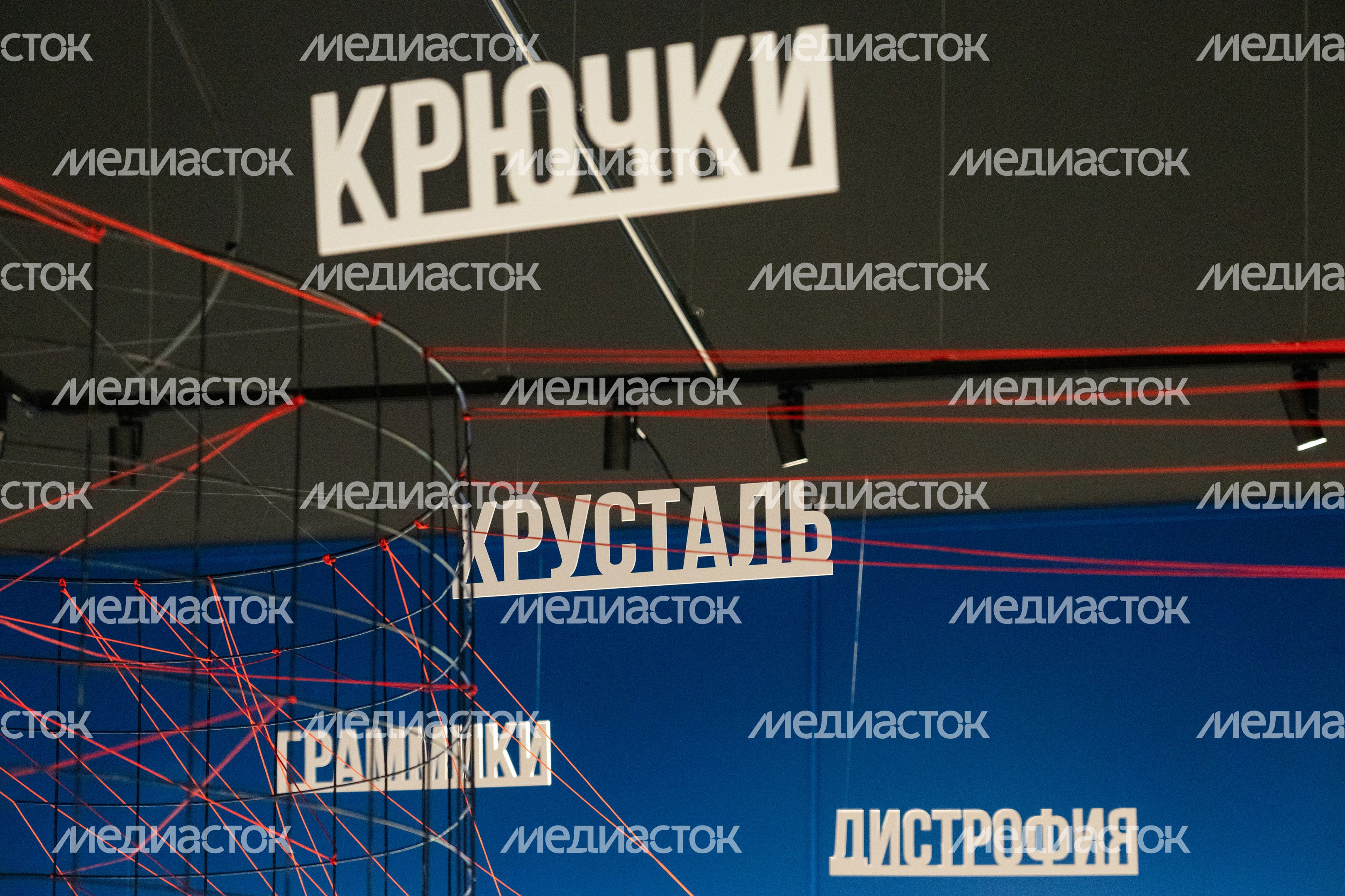 Выставка о блокаде Ленинграда «900 дней жизни» в музее Зои Космодемьянской Выставка о блокаде Ленинграда «900 дней жизни» в музее Зои Космодемьянской