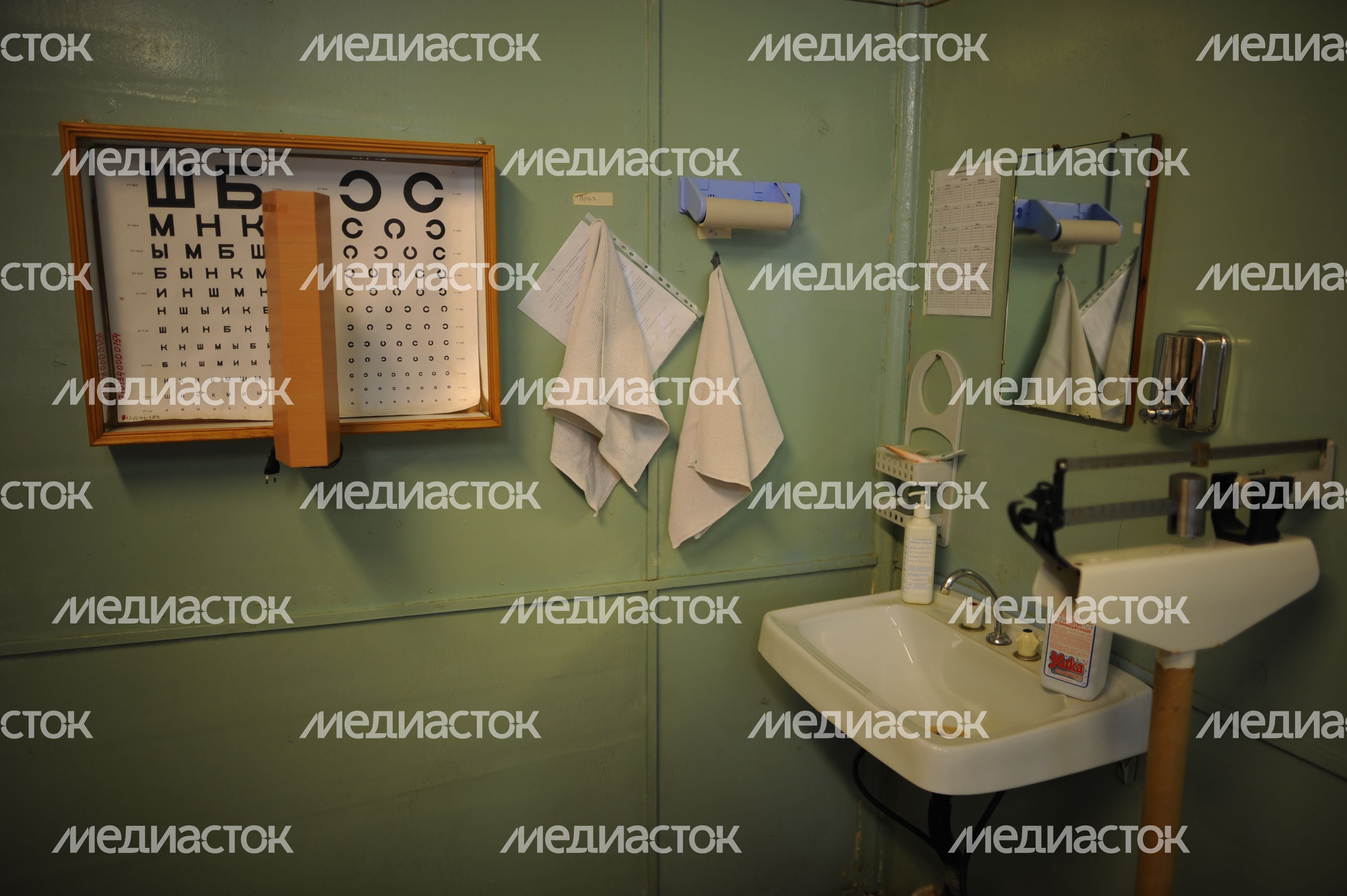 Амбулатория в Клинском районе Амбулатория в Клинском районе