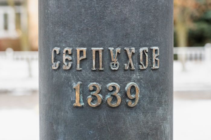 Скульптуры павлинов в Серпухове