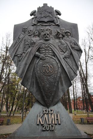Памятник 700 лет Клину