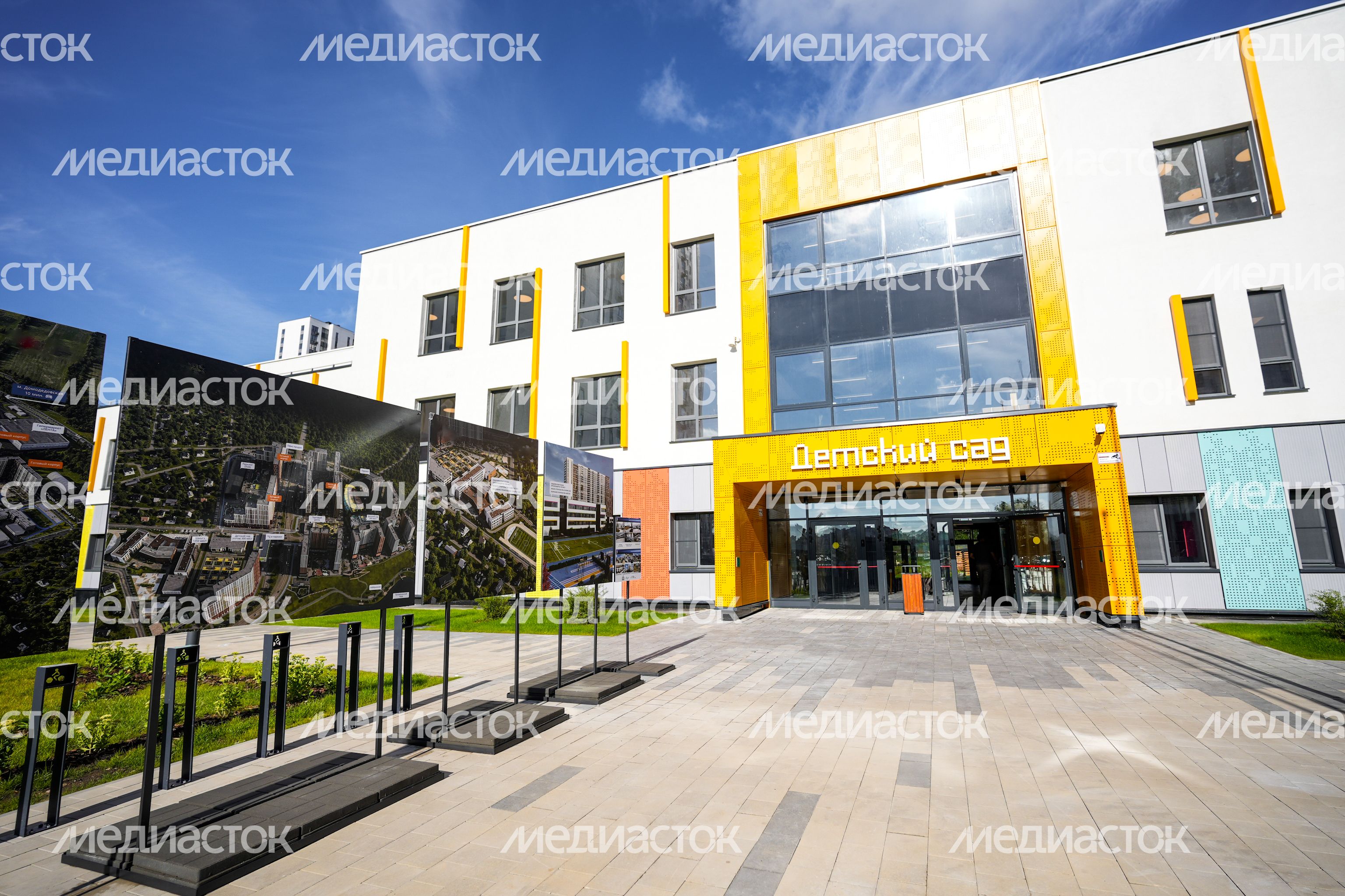 Новый детский сад в ЖК "Первый Южный" в Видном