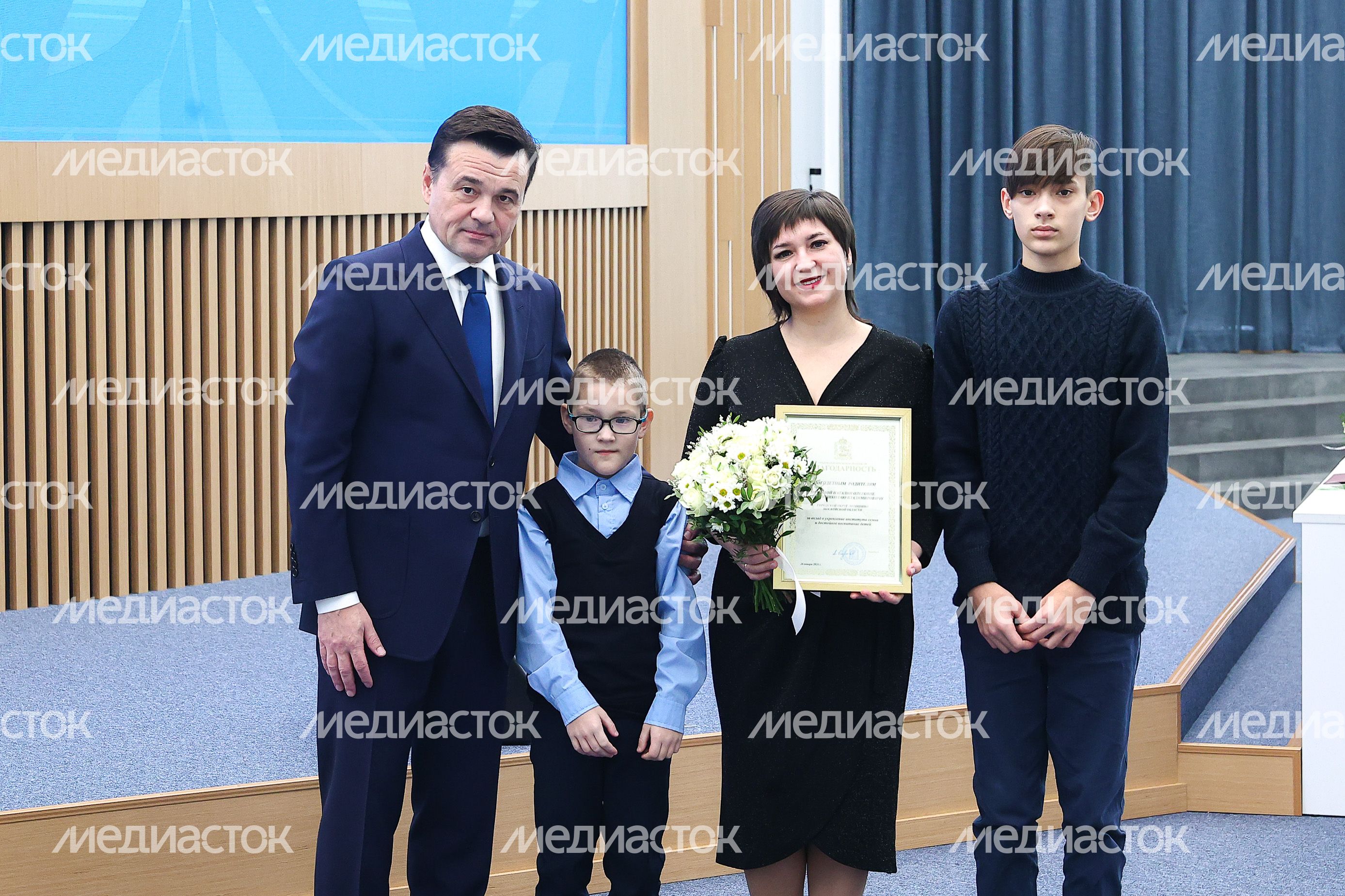 Торжественное открытие Года семьи в Подмосковье