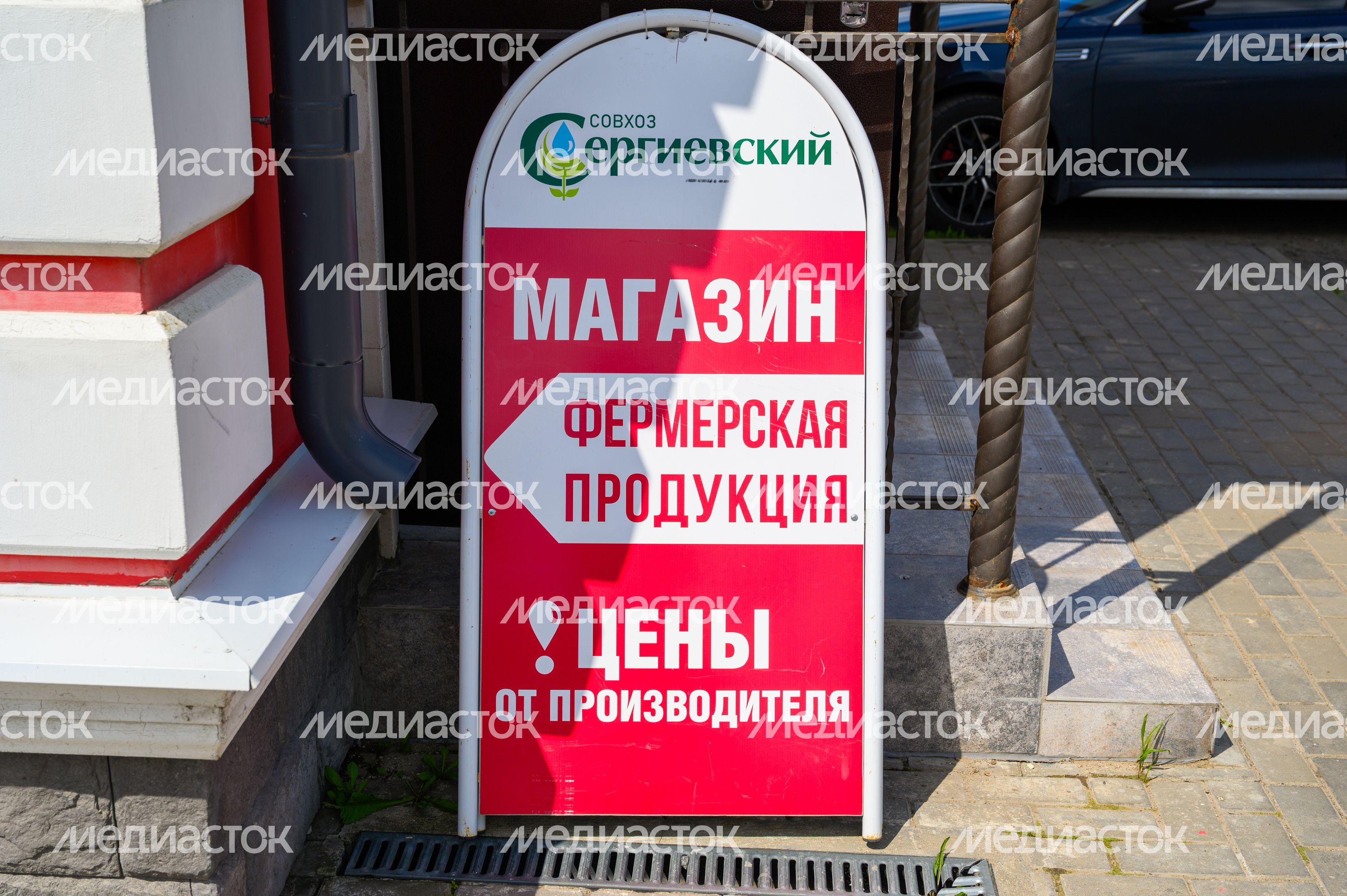 Продовольственный магазин в ООО «Сергиевское» в Коломне Продовольственный магазин в ООО «Сергиевское» в Коломне