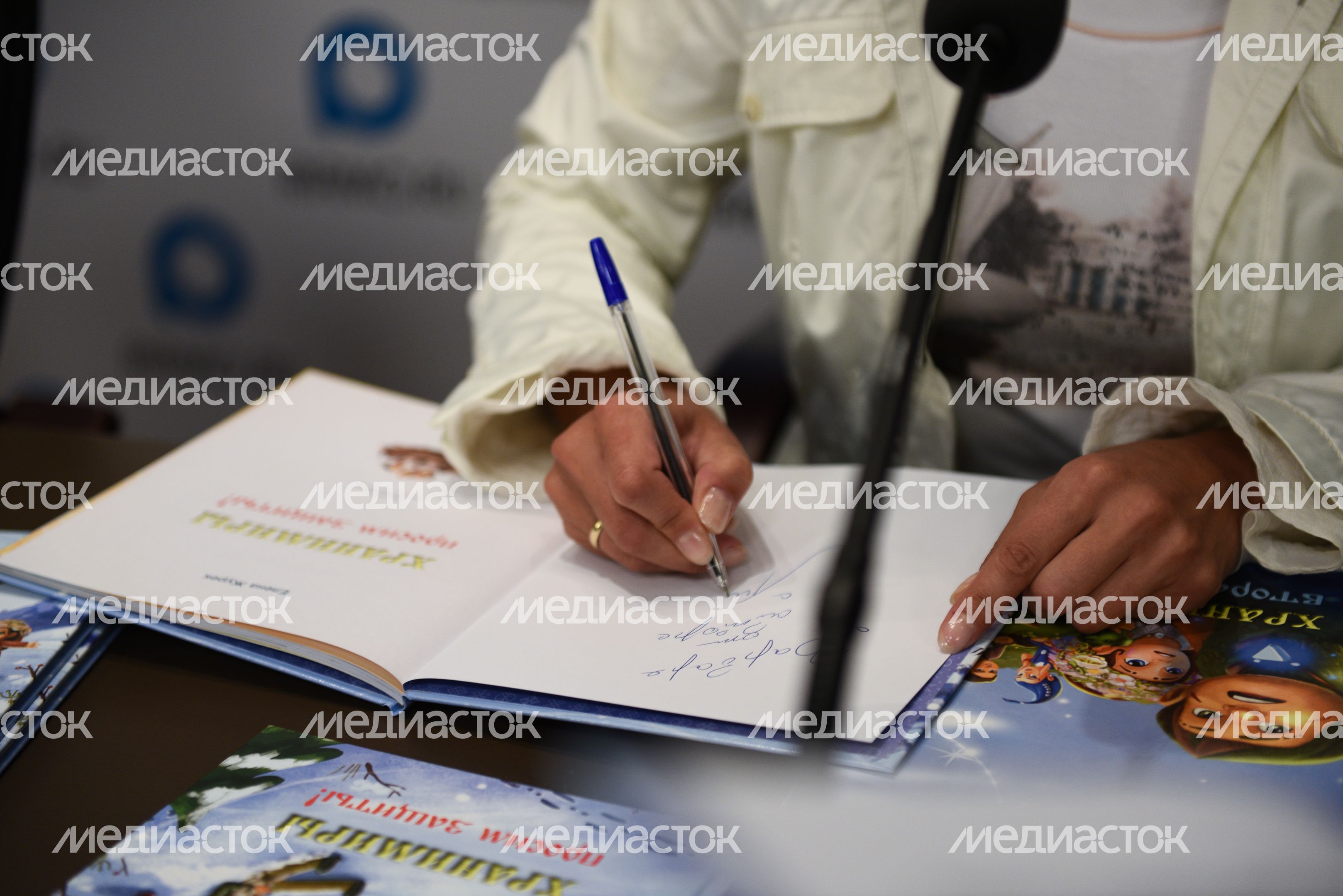Пресс-конференция автора книг экологического фэнтези «Хранимиры»
