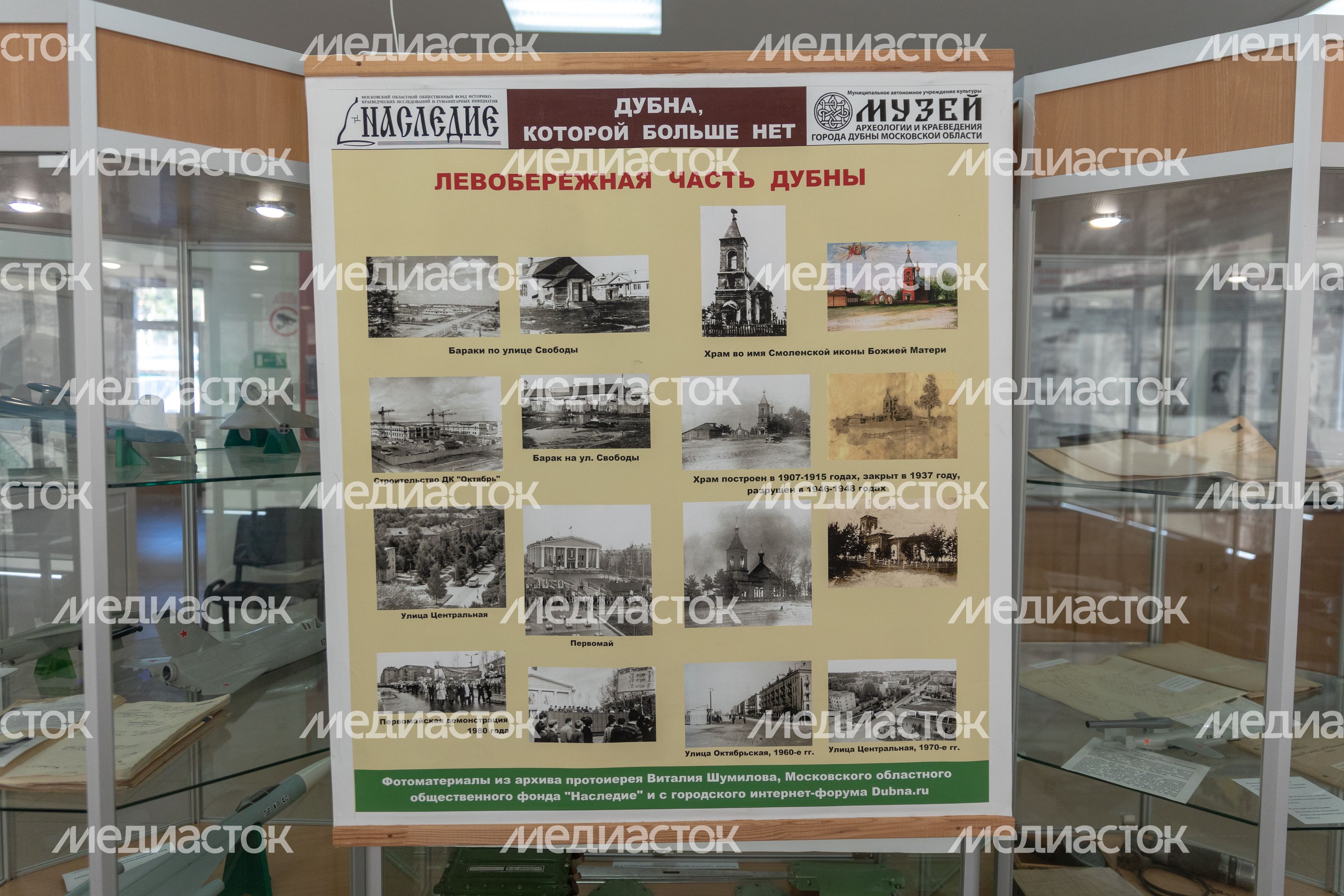 Музей создания крылатых ракет