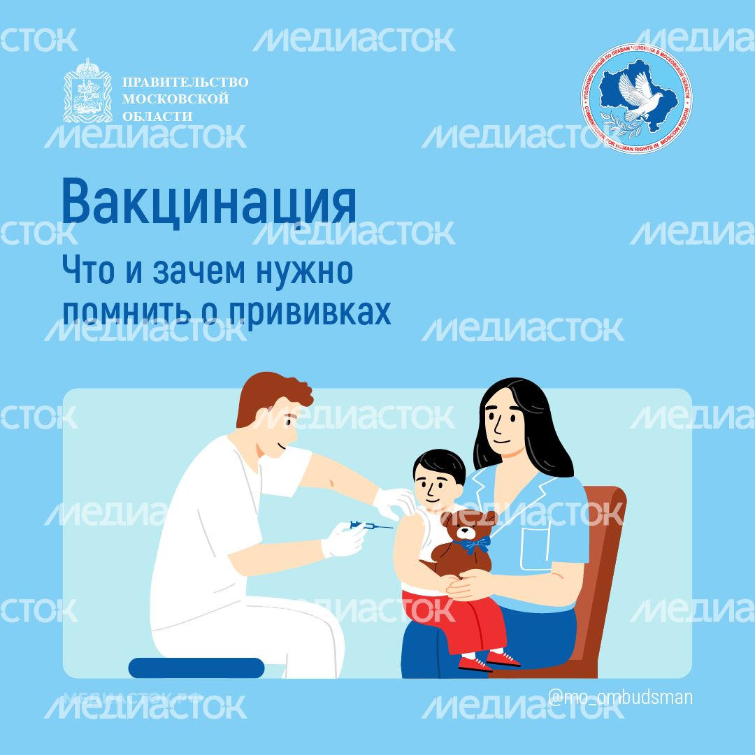 Вакцинация квадрат 01 Вакцинация квадрат 01