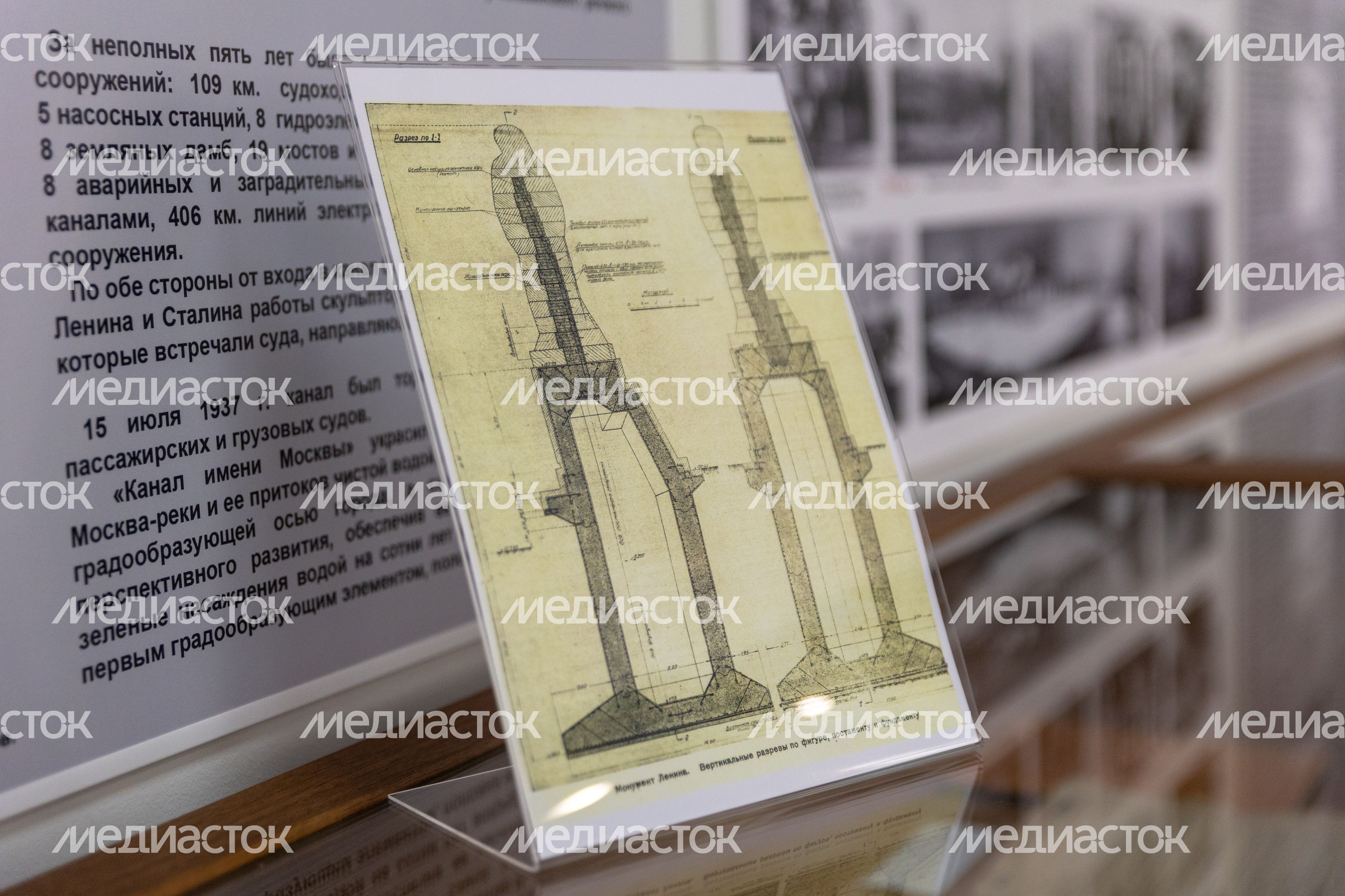 Музей создания крылатых ракет