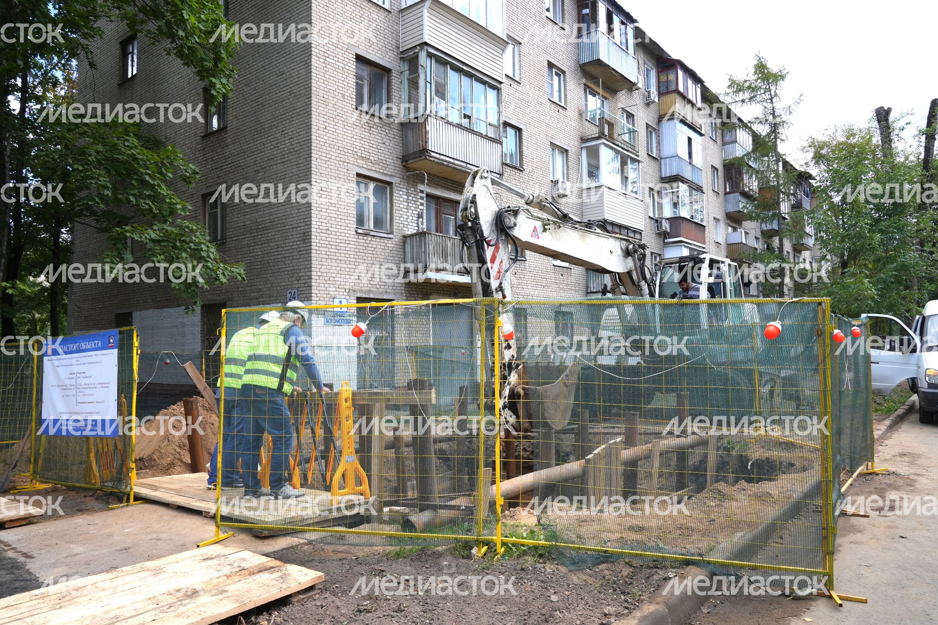 В г.о. Королев завершается капремонт сети водоводов В г.о. Королев завершается капремонт сети водоводов