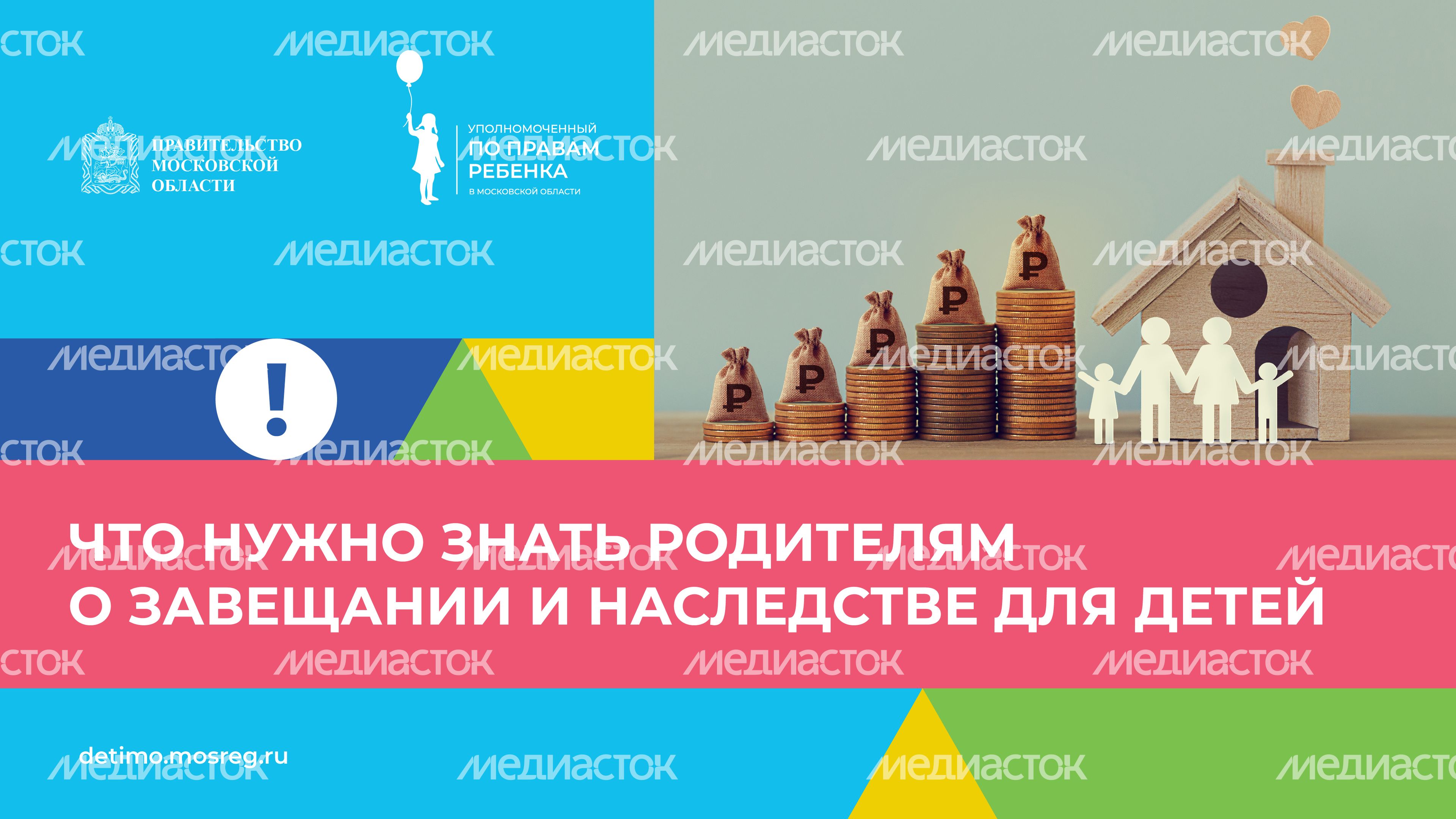 Обложка_Наследство_горизонталь_3 Обложка_Наследство_горизонталь_3