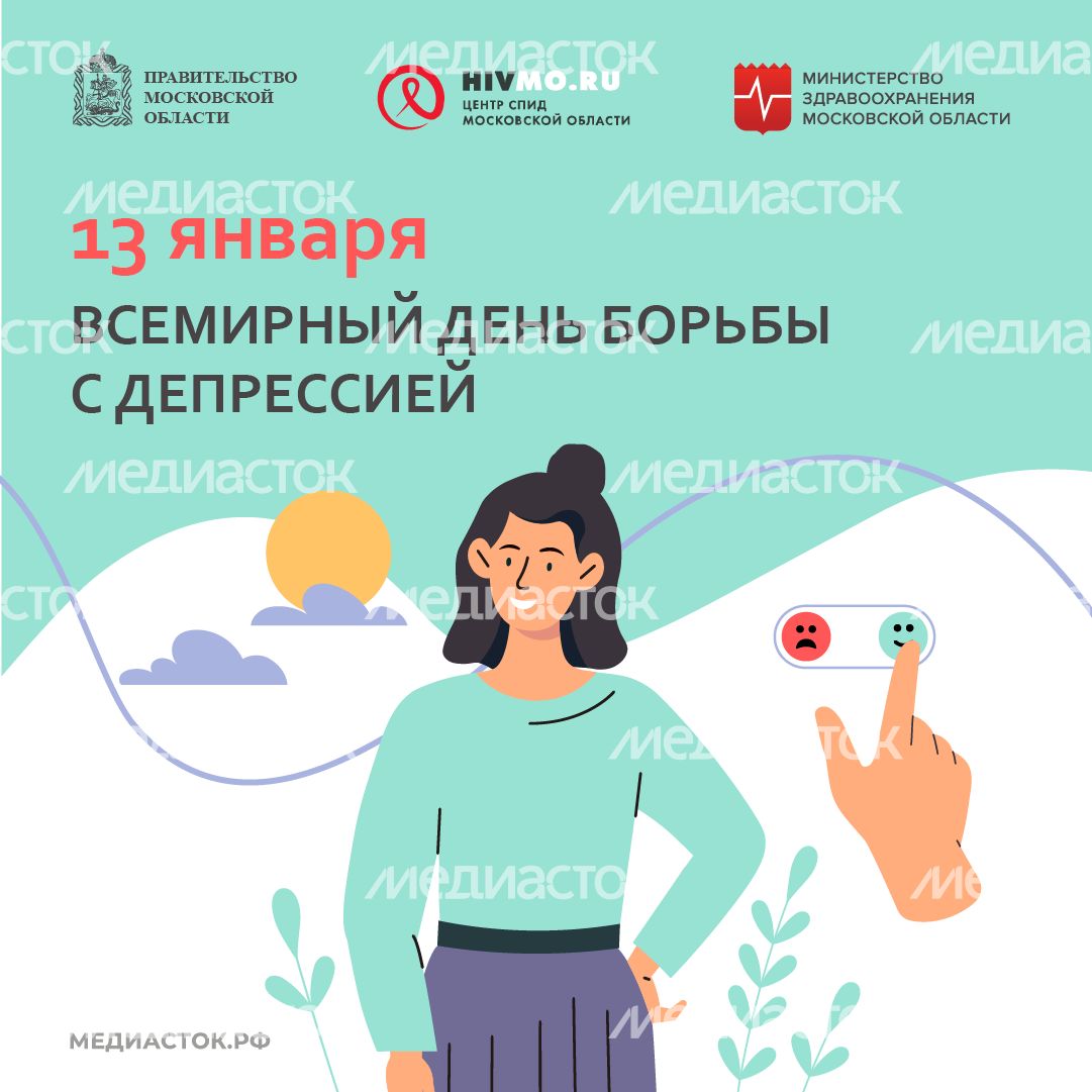 13 января квадрат (1)