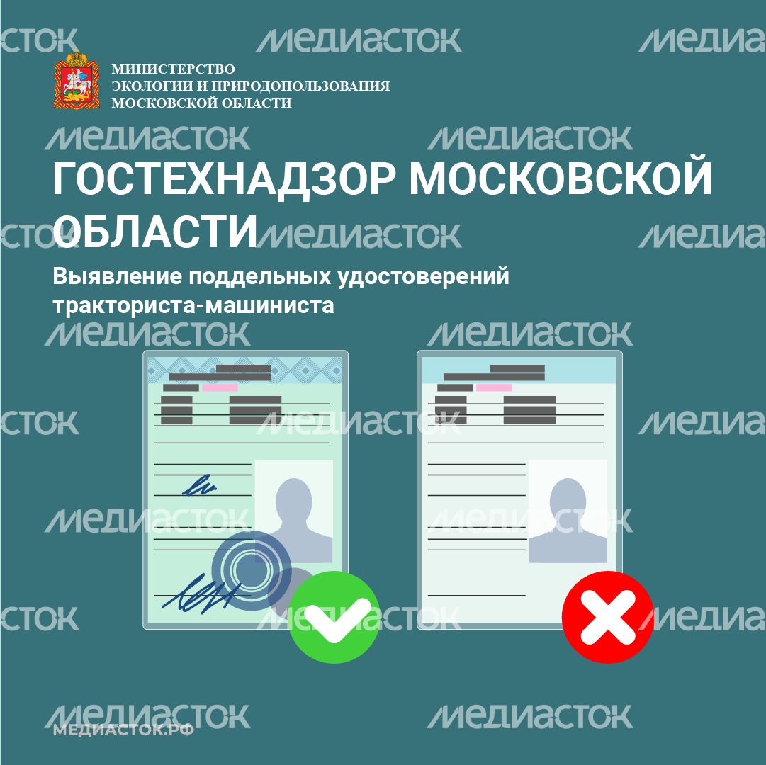 Гостехнадзор обложка квадрат 05 Гостехнадзор обложка квадрат 05