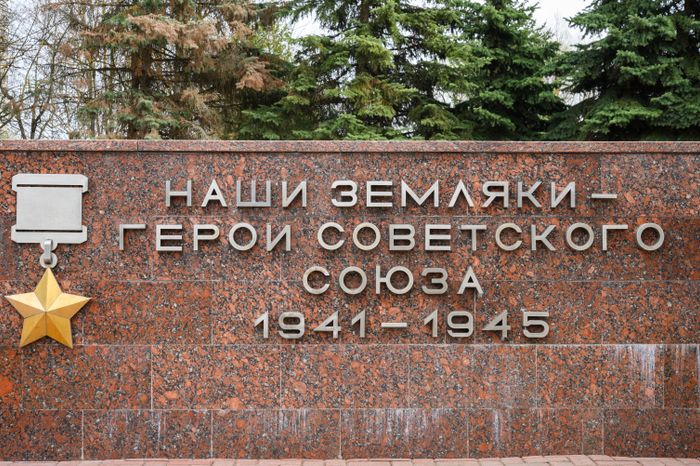 Бульвар воинской славы в Чехове