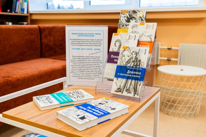 Центральная библиотека «Книгополис» – первая модульная библиотека в Наро-Фоминске
