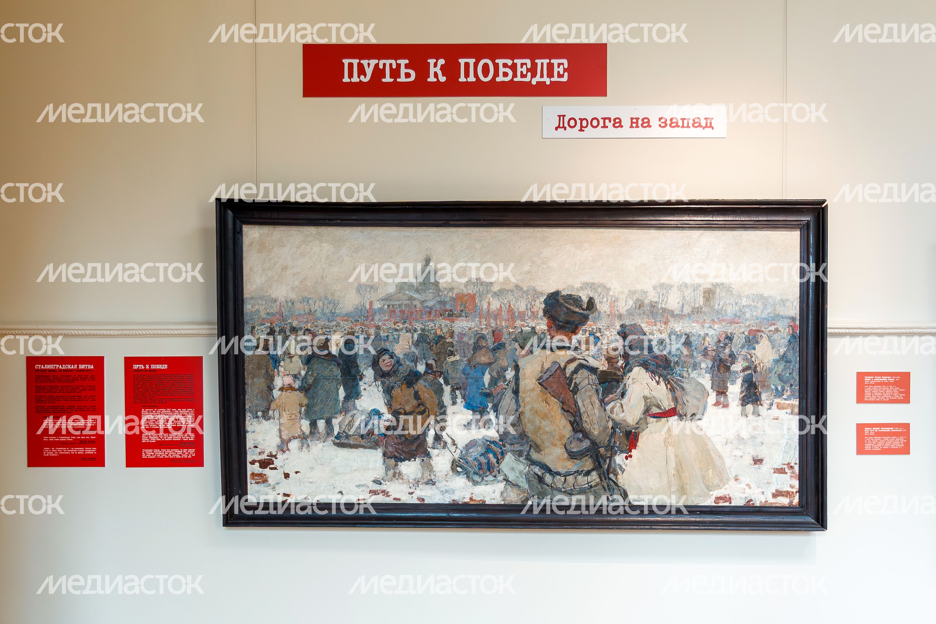 Выставка «Путь к Победе», посвященная ключевым битвам Великой Отечественной войны, в Химках Выставка «Путь к Победе», посвященная ключевым битвам Великой Отечественной войны, в Химках