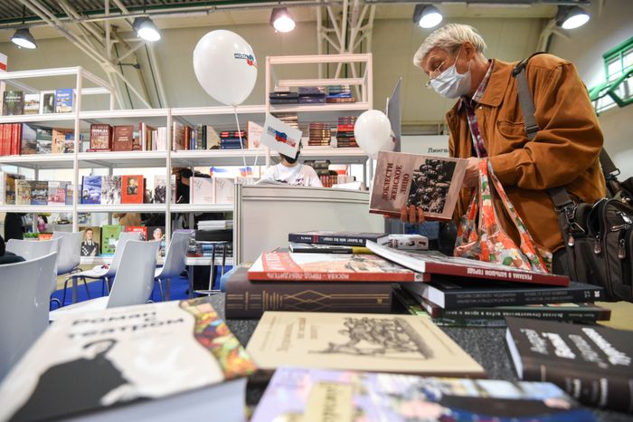 Московская международная книжная ярмарка в «Экспоцентре»