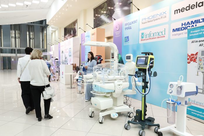 III Московский областной конгресс по перинатальной медицине с международным участием