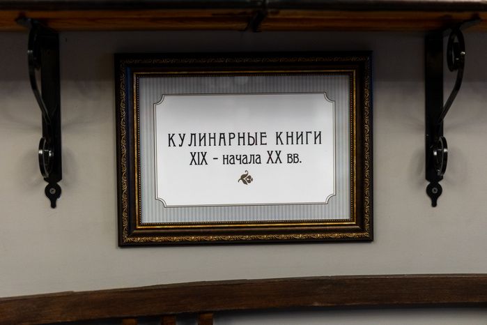 Музей "Сергиевская кухмистерская" в Сергиевом Посаде