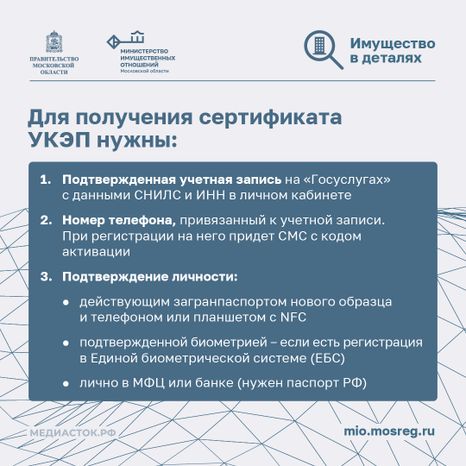 Как получить цифровой ключ квадрат 05