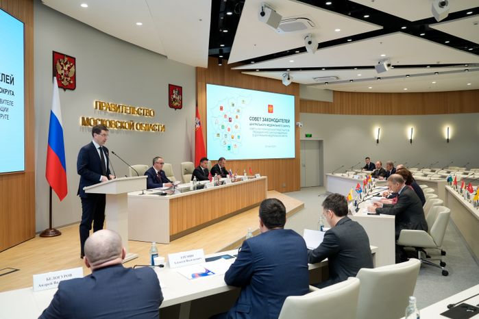 Совет законодателей ЦФО прошел в Подмосковье