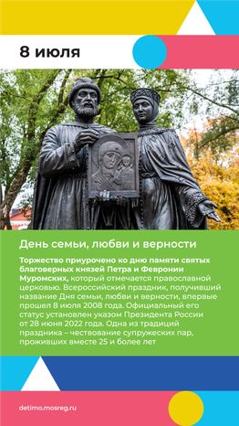 Вертикаль июль 05.png