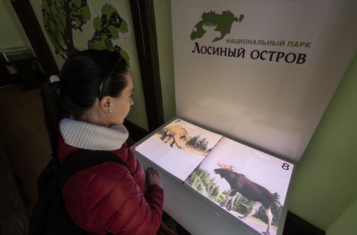 Национальный парк Лосиный остров