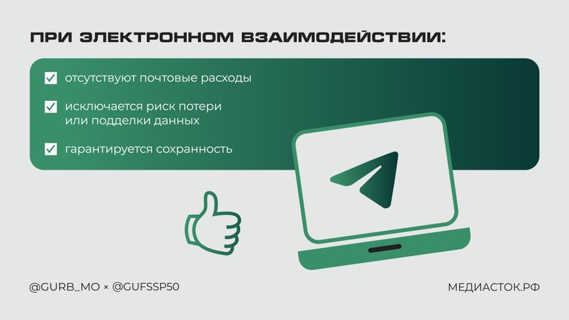 Исполнительный лист можно получить онлайн горизонталь 05