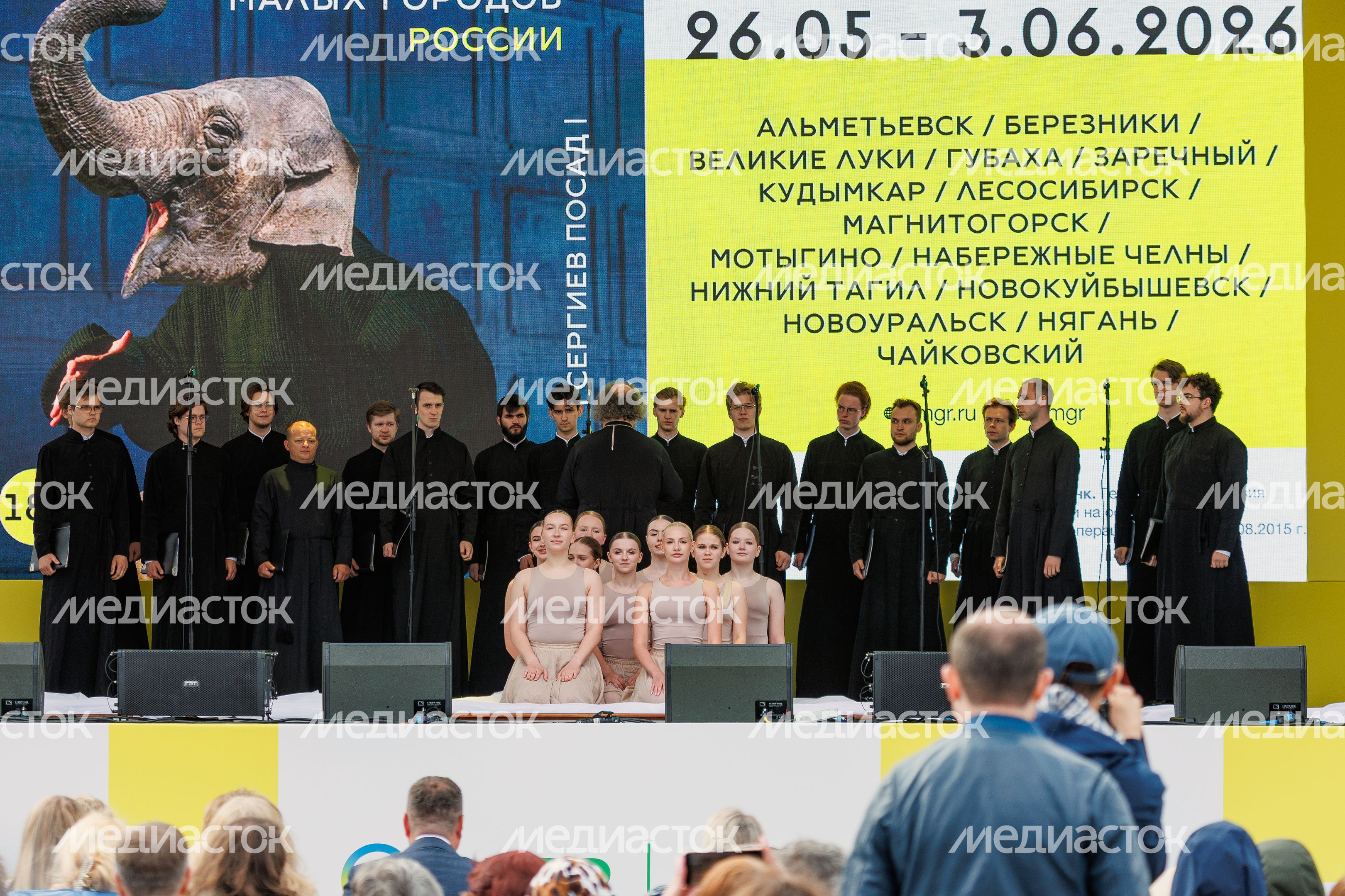 Концерт творческих коллективов Сергиева Посада на открытии Фестиваля театров малых городов России на Советской площади Концерт творческих коллективов Сергиева Посада на открытии Фестиваля театров малых городов России на Советской площади