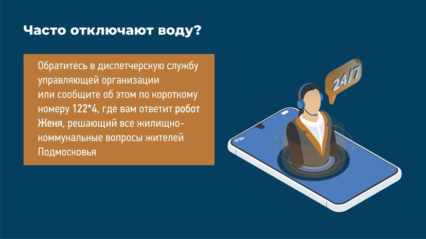 по нормативам водоснабжения горизонталь 05