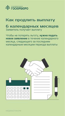 Выплаты на уход за инвалидами вертикаль 08