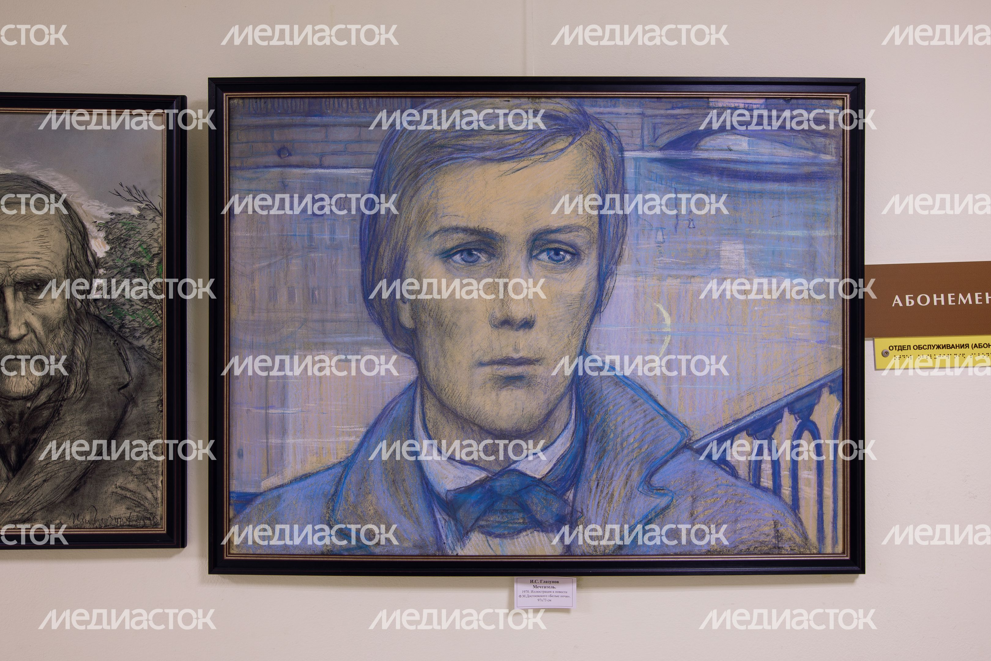 Домодедово. Центральная городская библиотека им. А. А. Ахматовой Домодедово. Центральная городская библиотека им. А. А. Ахматовой