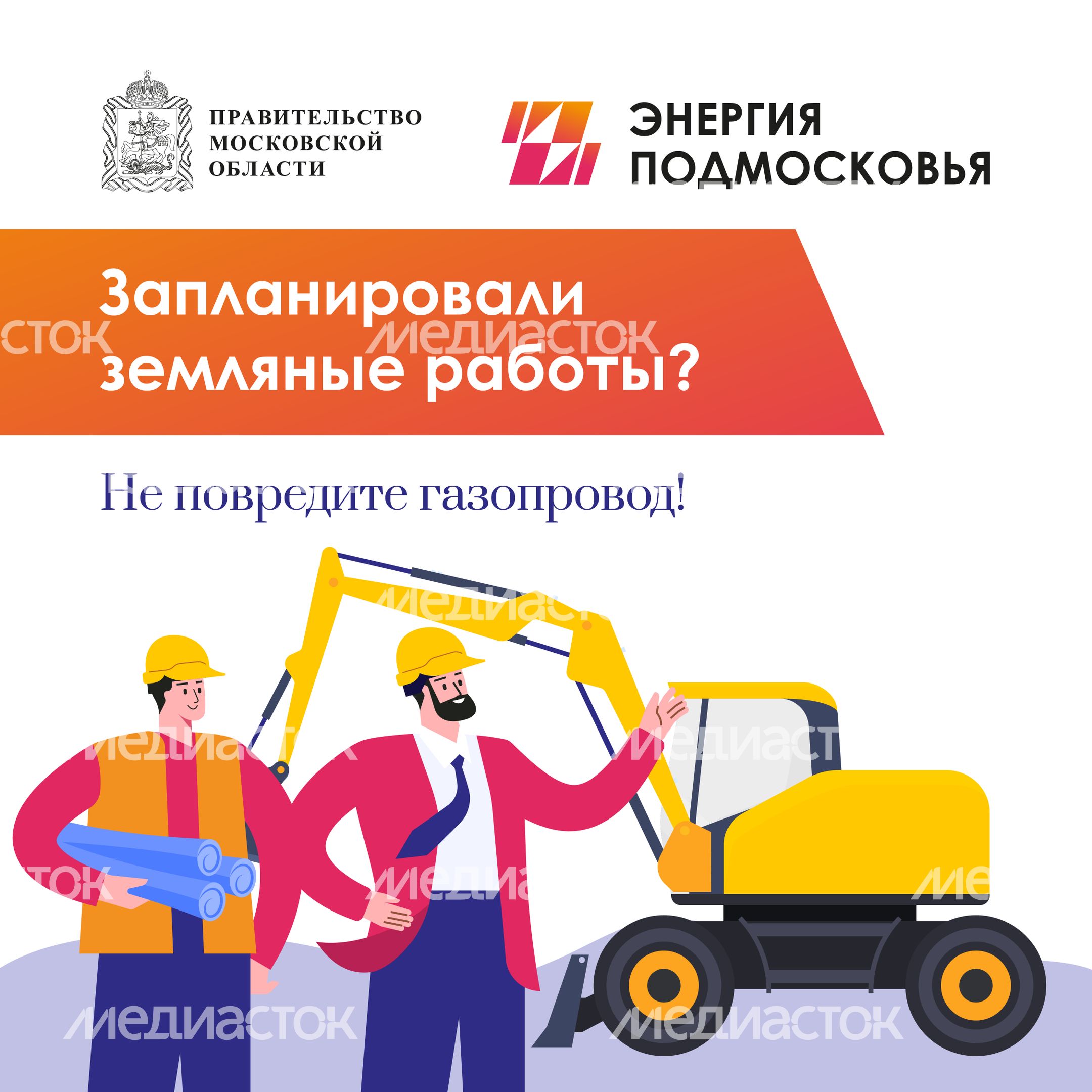 Земляные работы квадрат 01