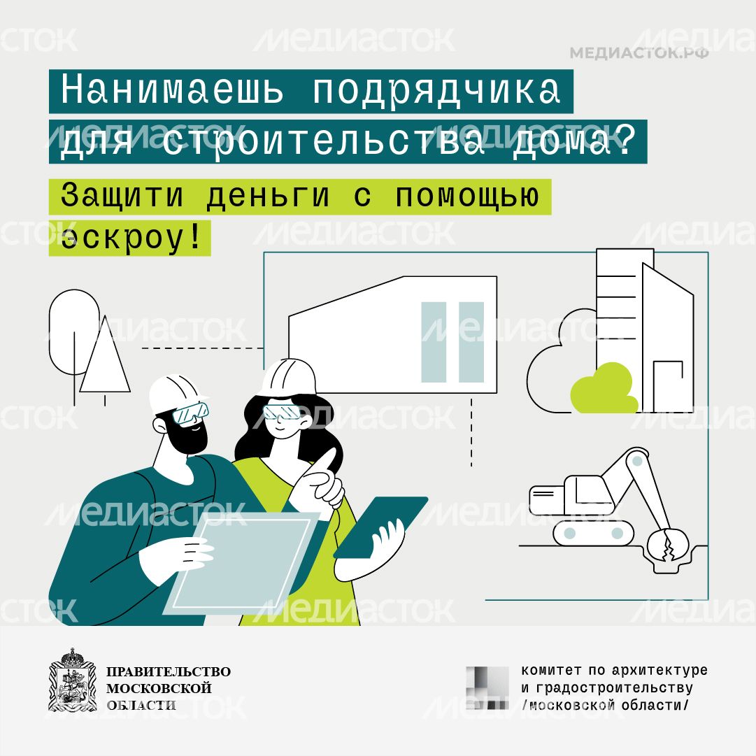 Обложка информация для владельцев земельных участков квадрат 03