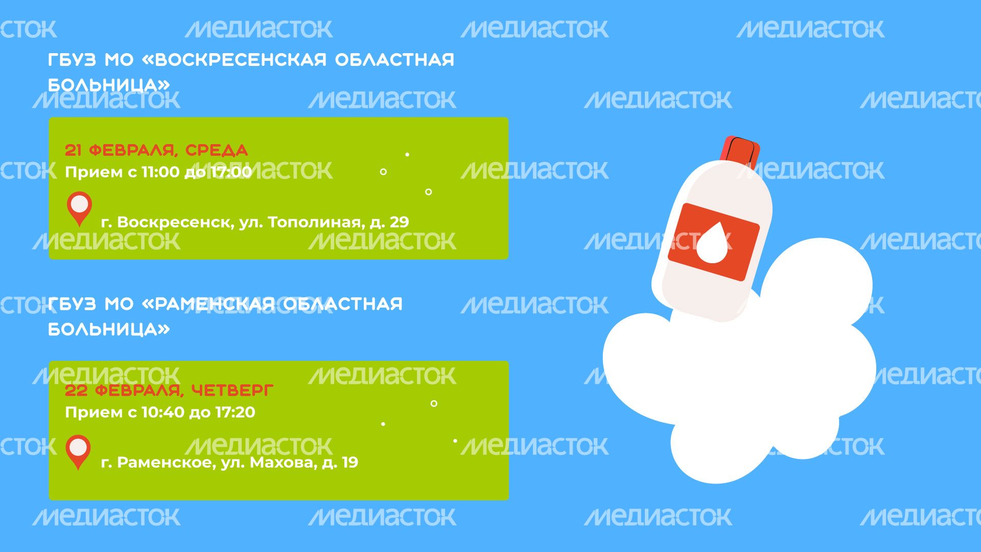 Передвижной-мобильный-комплекс-горизонталь-09