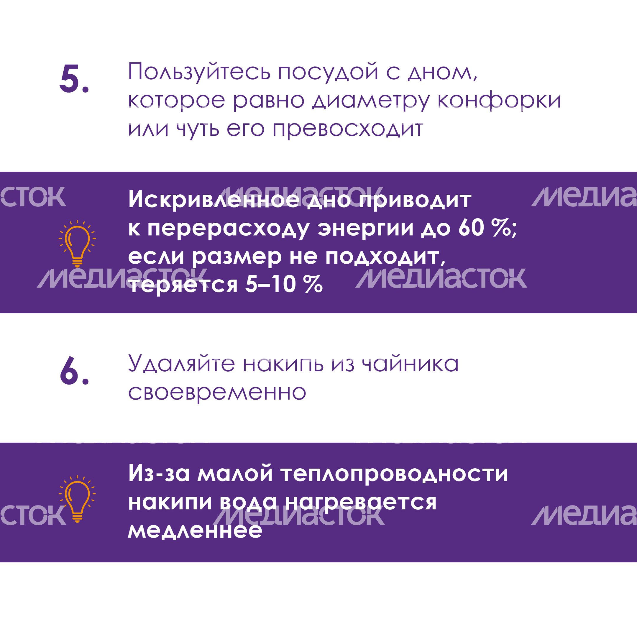 Как использовать энергию_Квадрат-04.jpg